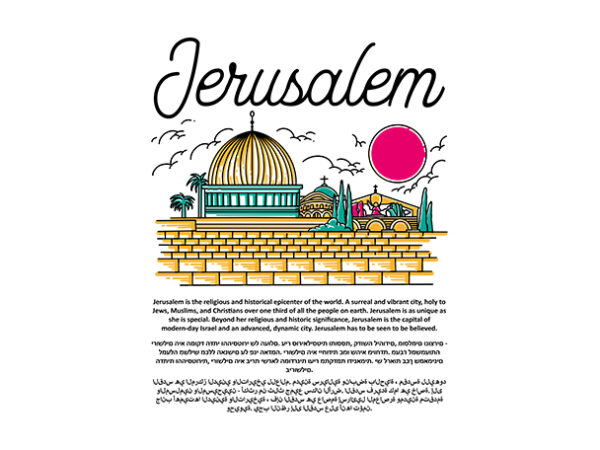 Jerusalem tshirt design