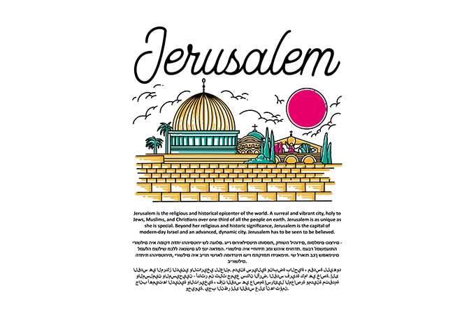 Jerusalem Tshirt Design