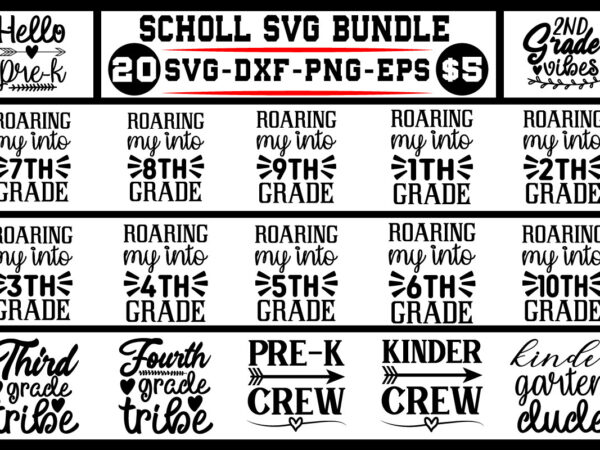 School svg bundle t shirt template vector