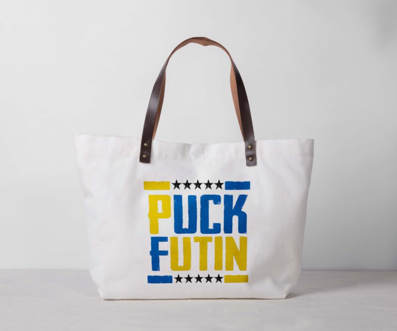 Puck Futin Ukraine Tshirt Design