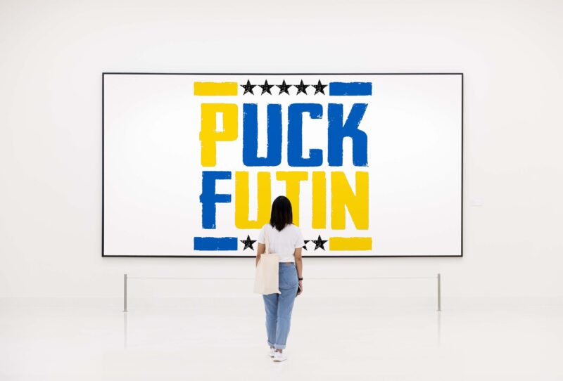 Puck Futin Ukraine Tshirt Design