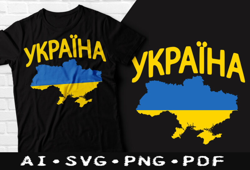 25 Ukraine tshirt design Bundle, stand with ukraine, ukraine svg, ukrainian flag svg, Pray for Ukraine design svg, Ukraine Support tshirt design, Freedom ukraine, I support ukraine