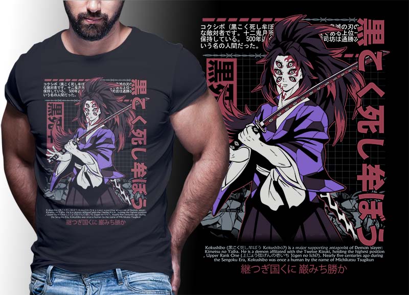 ANIME PART#4 DEMON SLAYER EDITION TSHIRT DESIGNS BUNDLE