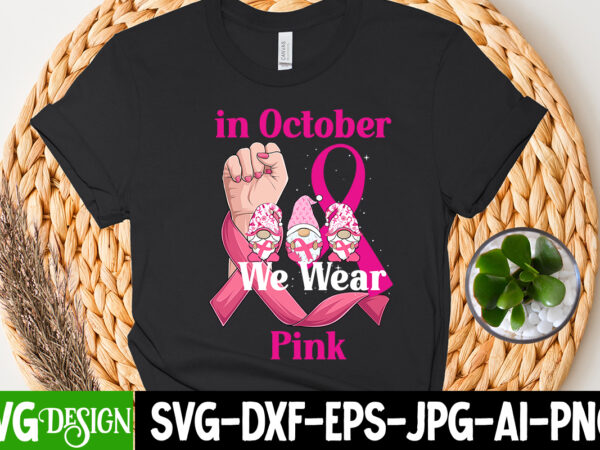 In october we wear pink t-shirt design, in october we wear pink svg cut file, cerebral palsy svg,in this family no one fights alone svg, celebral palsy awareness svg, green