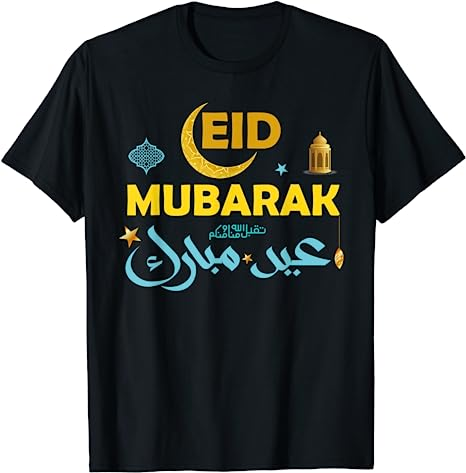 15 Eid al-Adha shirt Designs Bundle For Commercial Use Part 1, Eid al-Adha T-shirt, Eid al-Adha png file, Eid al-Adha digital file, Eid al-Adha gift, Eid al-Adha download, Eid al-Adha design