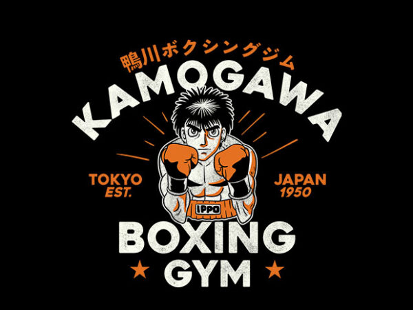 Kamogawa boxing gym t shirt vector art