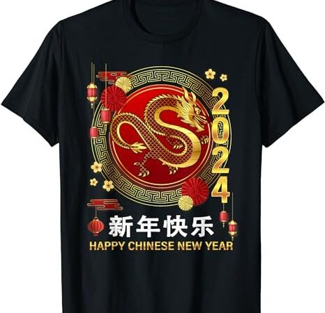 Chinese Dragon New Year 2024 Year of the Dragon Christmas T-Shirt - Buy ...