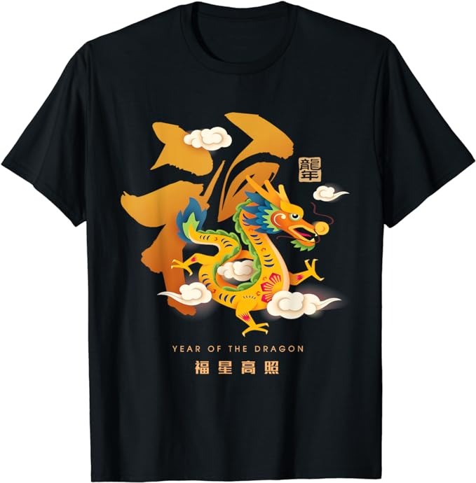 Chinese Lunar New Year 2024 Year of the Dragon zodiac sign T-Shirt 1 ...