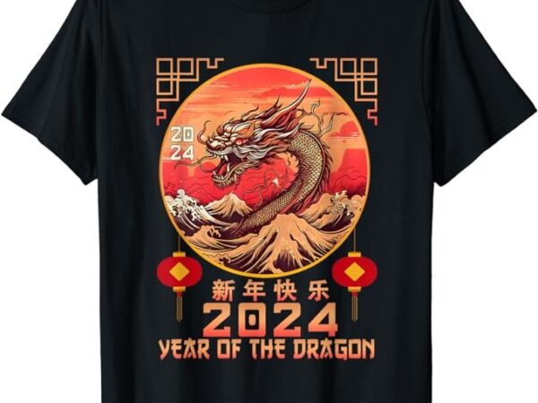 Chinese new year 2024 yin yan year of the dragon 2024 t-shirt