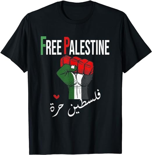 Free Palestine Gaza Flag Arabic Freedom for Palestinians T-Shirt PNG File