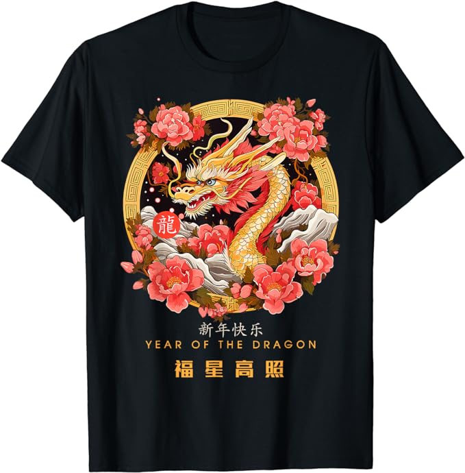 Chinese Lunar New Year 2024 Year of the Dragon Zodiac Sign T-Shirt ...