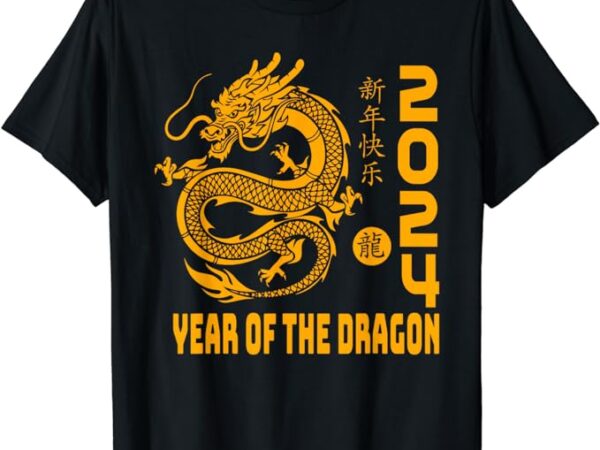 Year Of The Dragon 2024 Lunar New Year Chinese Print T-Shirt - Buy t ...
