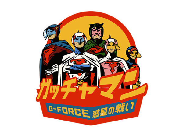 G force t shirt design template