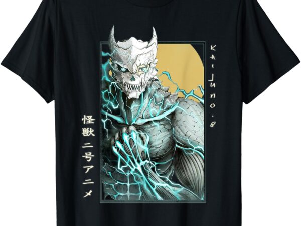 Kaiju vintage japanese monster no. 8 t-shirt