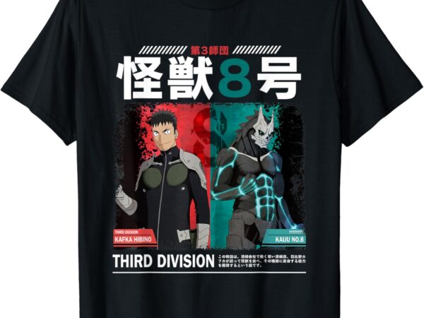 Aesthetic kaiju no 8 third division for men women kids t-shirt