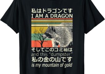 I Am A Dragon And This Dumpster Is My Mountain Gf Gold T-Shirt