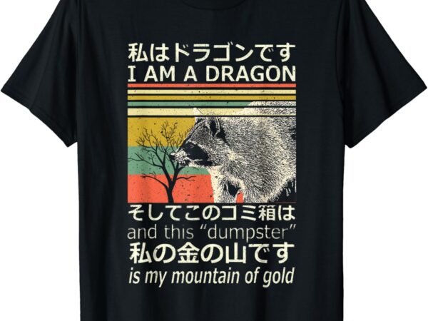 I am a dragon and this dumpster is my mountain gf gold t-shirt