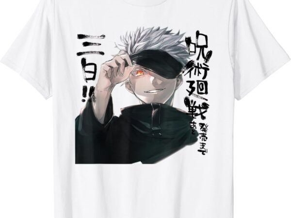 Satoru t-shirt