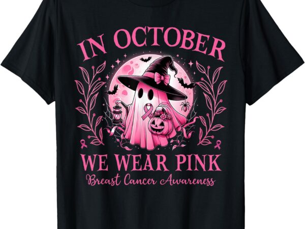 October we wear pink breast cancer awareness halloween ghost t-shirt