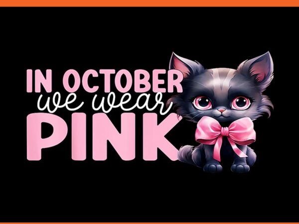 Cat in october we wear pink october breast cancer awareness png t shirt vector file