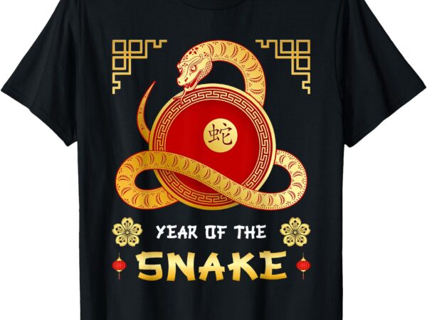 Year of the snake 2025 lunar new year chinese new year 2025 t-shirt