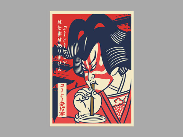 I love coffee ukiyo e t shirt design for sale