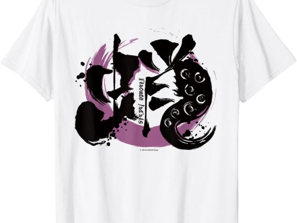 【ninomae ina’nis】hololive kanji t-shirt – 蛸 t-shirt