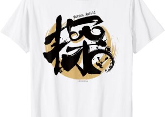 【Watson Amelia】hololive KANJI T-shirt – 探 T-Shirt