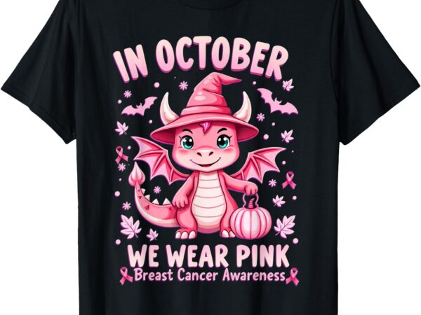 October we wear pink breast cancer awareness dragon t-shirt