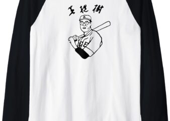 The Dudes’ Baseball Raglan Baseball Tee t shirt designs for sale