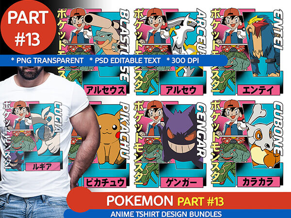 [part#13] pokemon monster retro comic anime tshirt design bundle white shirt