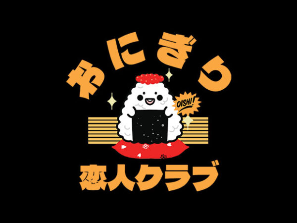 Kawaii onigiri t shirt vector art