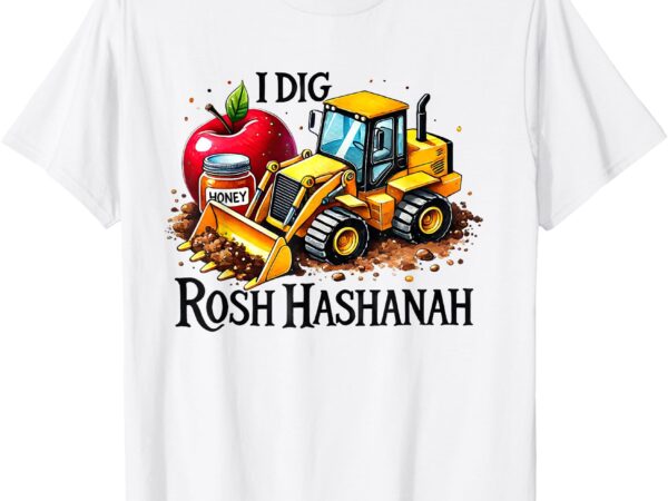 I dig rosh hashanah bulldozer apples honey jewish new year t-shirt