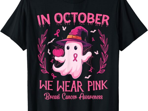 In october we wear pink breast cancer awareness women t-shirt