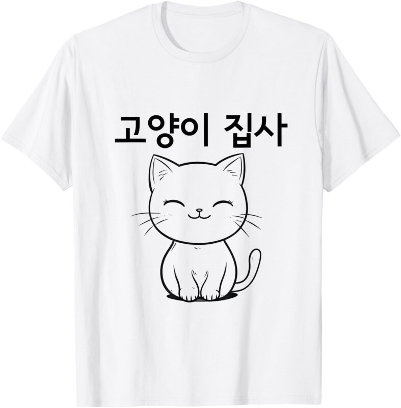 Cat Servant T-Shirt