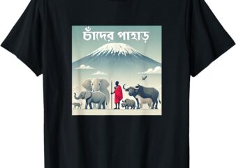 Chander Paharh, Africa trip into the wild out with memories T-Shirt