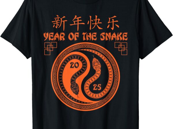 Chinese new year 2025 year of the snake happy new year 2025 t-shirt