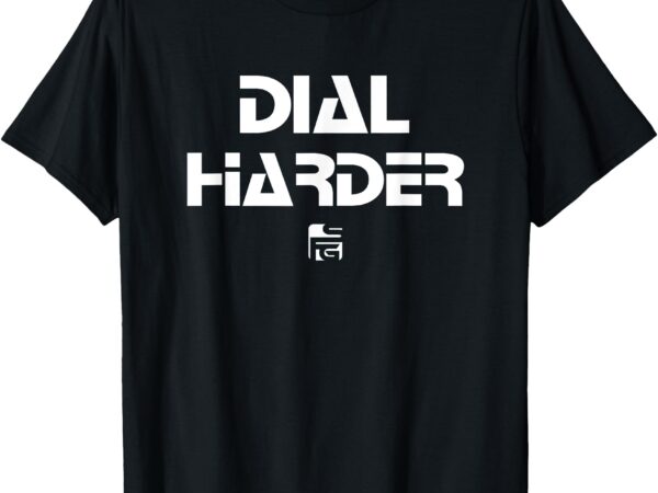 Dial harder life insurance agent t-shirt