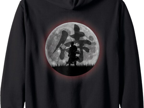 Japanese art sword kendo samurai vintage fighter retro moon zip hoodie vector clipart