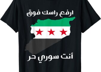 Syria Is Free The Proud Syrian People Syria became Free T-Shirt