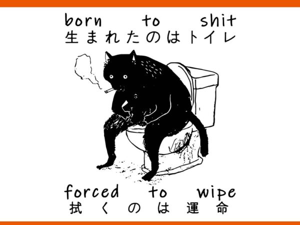 Born to shit forced to wipe cat japanese svg t shirt template