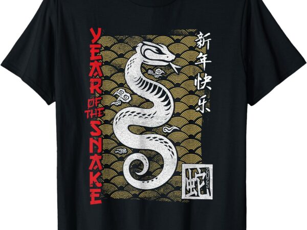 Year of the snake chinese zodiac lunar new year 2025 t-shirt