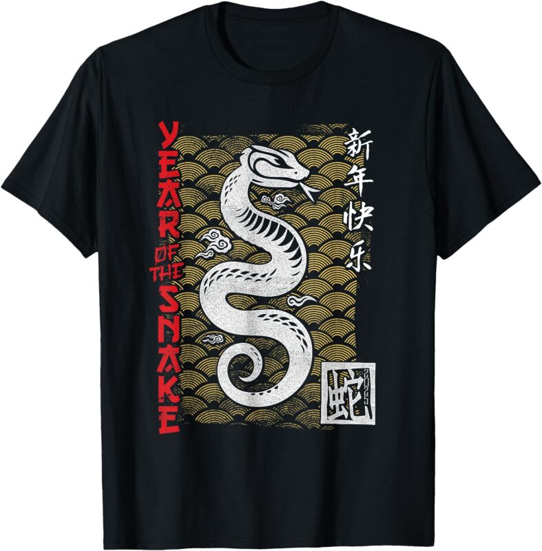 Year Of The Snake Chinese Zodiac Lunar New Year 2025 T-Shirt