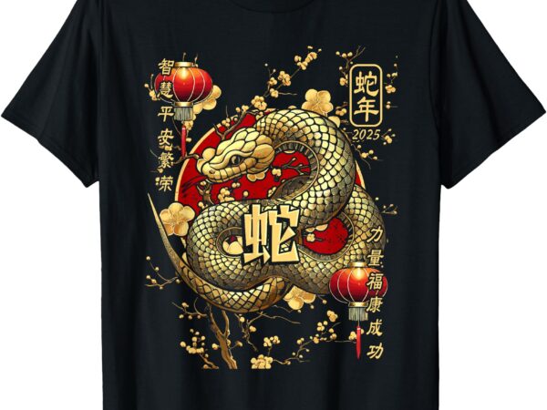 Year of the snake 2025 chinese new year t-shirt