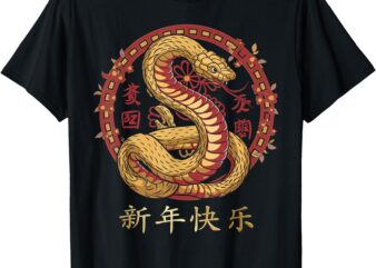 year of the snake 2025 new year chinese new year 2025 snake T-Shirt