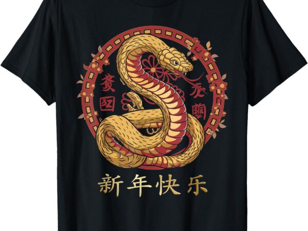 Year of the snake 2025 new year chinese new year 2025 snake t-shirt