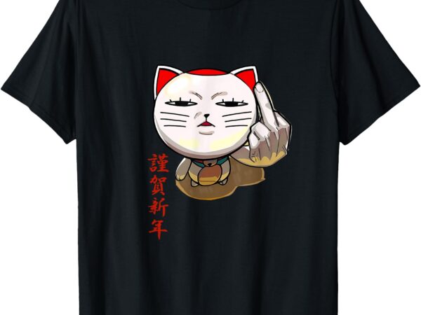 Dandadan cat anime cute funny manga turbo granny kawaii tee t-shirt