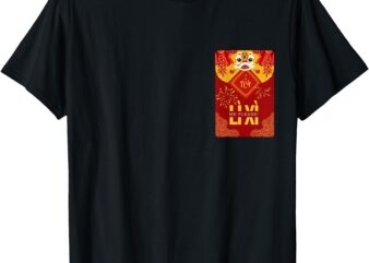 Li Xi Me Please, Lucky Red Envelope, Lunar New Year! T-Shirt