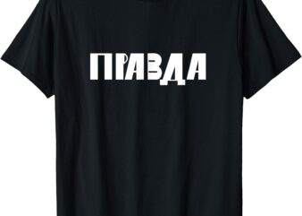 Pravda Pizda T-Shirt