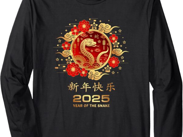 Year of the snake 2025 chinese new year long sleeve t-shirt